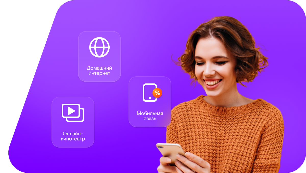 Промо-тарифы Ростелеком в село Печищи (Республика Татарстан)